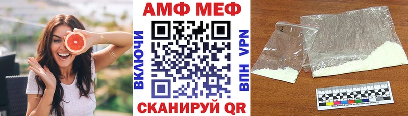 Амфетамин VHQ  купить наркоту  Стародуб 