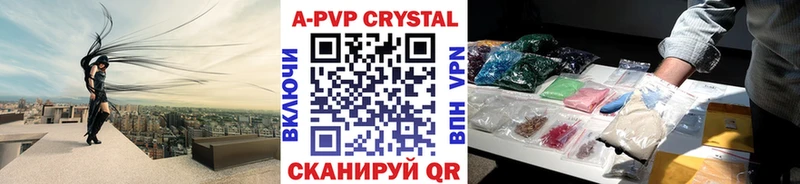 Альфа ПВП Соль мега сайт Стародуб