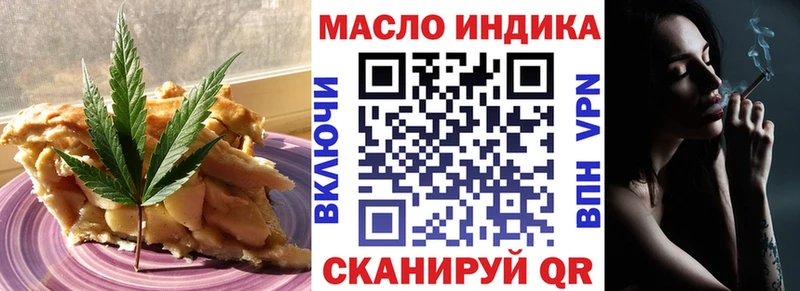 где найти   Стародуб  Canna-Cookies конопля 