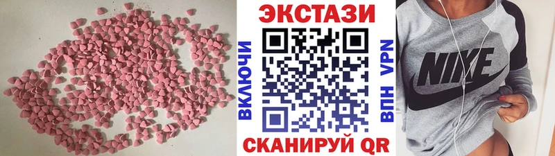 наркотики  Стародуб  маркетплейс официальный сайт  ЭКСТАЗИ 280 MDMA 