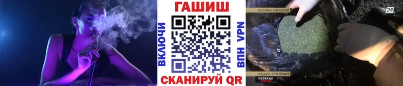 omg вход  Стародуб  Гашиш гарик 