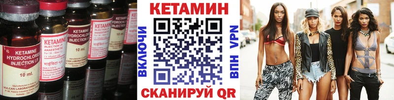 Кетамин VHQ  hydra зеркало  Стародуб 