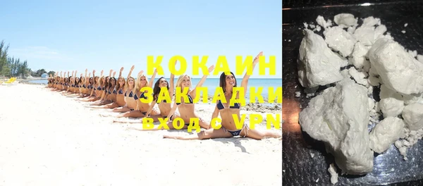 мяу мяу кристалл Аркадак