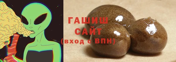 героин Армянск