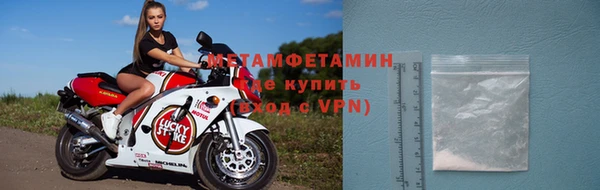 мяу мяу кристалл Аркадак