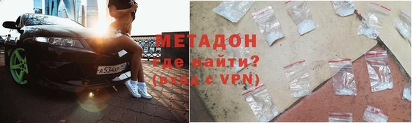 мяу мяу кристалл Аркадак