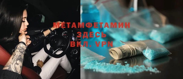 альфа пвп VHQ Горно-Алтайск