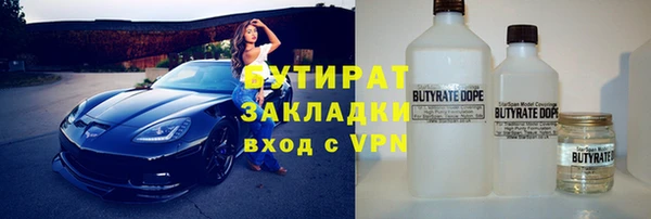 героин Армянск