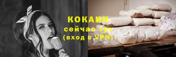 героин Армянск