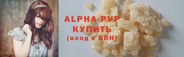 мяу мяу кристалл Аркадак
