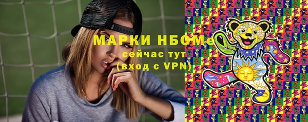 Альфа ПВП Арсеньев