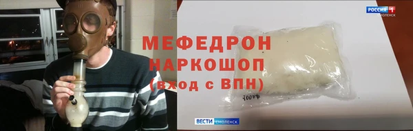 мяу мяу кристалл Аркадак