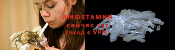 мяу мяу кристалл Аркадак