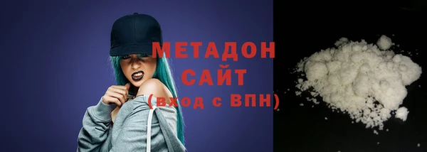 мяу мяу кристалл Аркадак