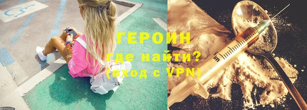 прущий лед Горнозаводск