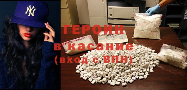 индика Горняк