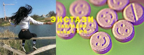 мяу мяу кристалл Аркадак