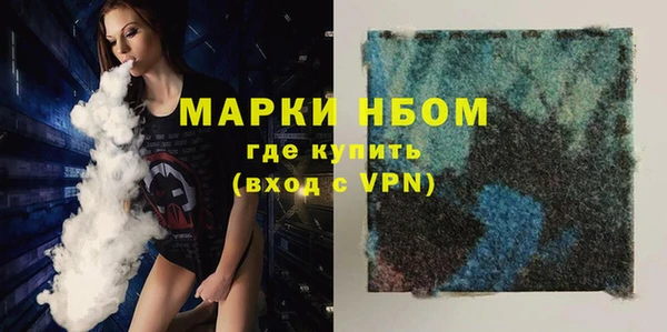 Альфа ПВП Арсеньев