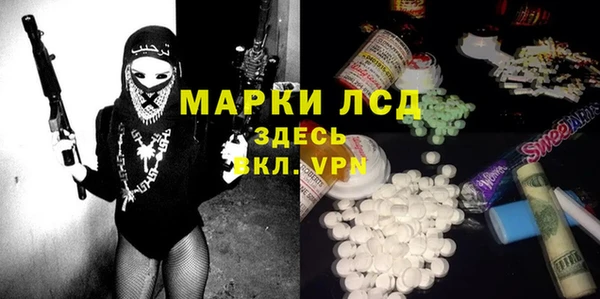 мяу мяу кристалл Аркадак