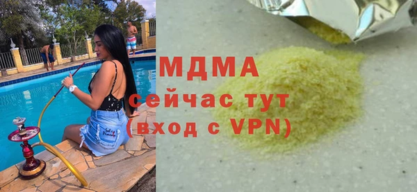 героин Армянск
