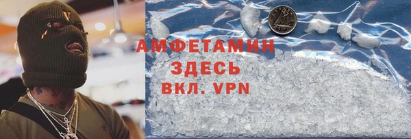 мяу мяу кристалл Аркадак