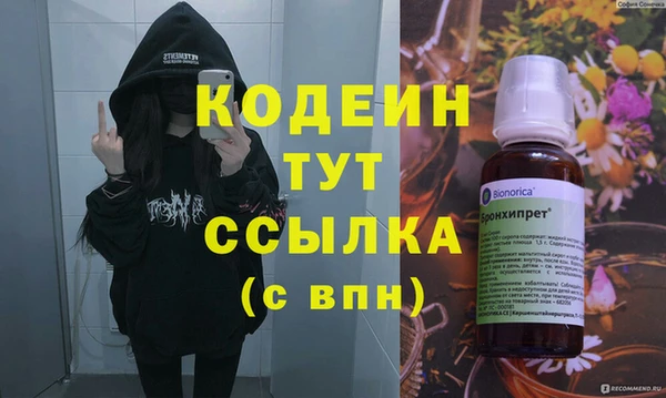 Альфа ПВП Арсеньев
