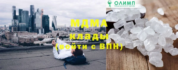 героин Армянск