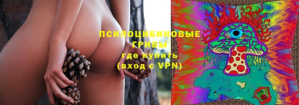 мяу мяу кристалл Аркадак