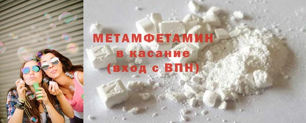 мяу мяу кристалл Аркадак