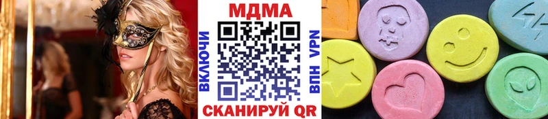 MDMA кристаллы  Стародуб 