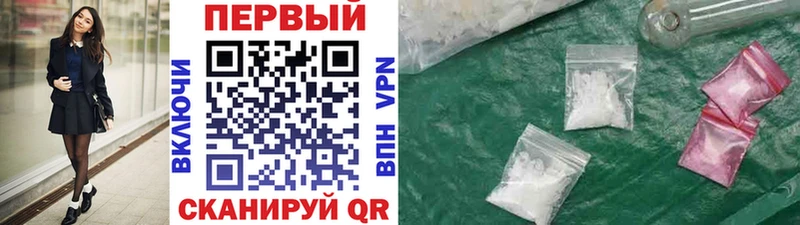 Первитин винт Стародуб