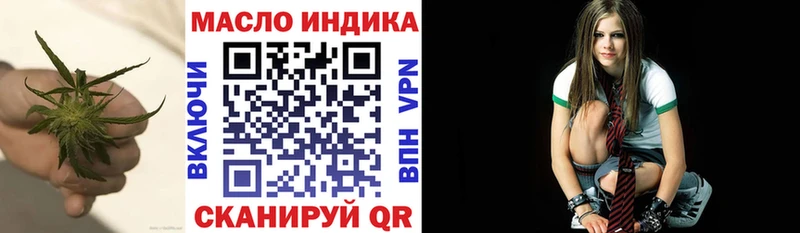 ТГК жижа  где купить наркоту  Стародуб 