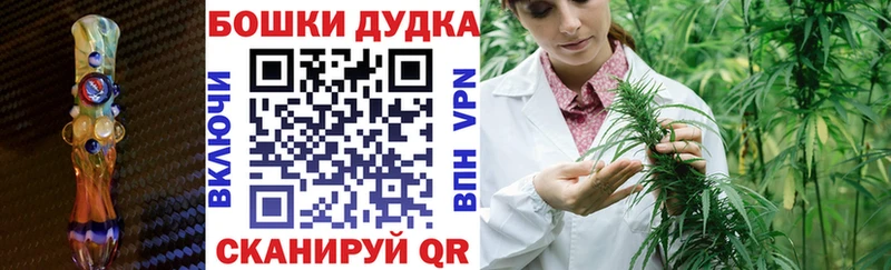 Каннабис тримм  Стародуб 
